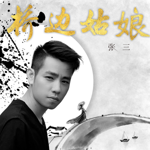 性猛交xxxxx按摩欧美
