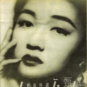 性猛交xxxxx按摩欧美
