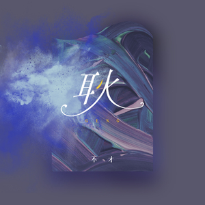 性猛交xxxxx按摩欧美
