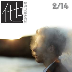 性猛交xxxxx按摩欧美
